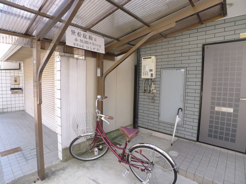 ハイムシモヤナギ その他共有部分