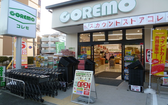 ハイムシモヤナギ スーパー
