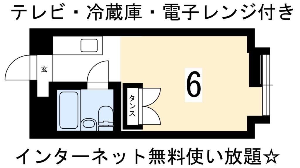 カサデソーラ白川 間取り