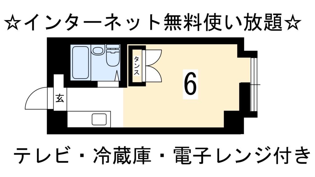 カサデソーラ白川 間取り