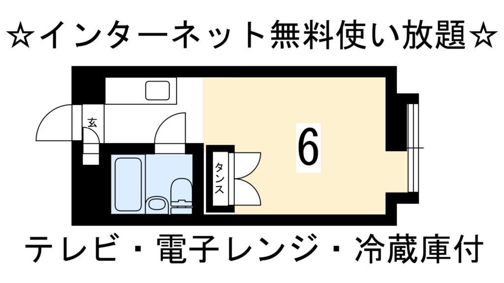 カサデソーラ白川 間取り