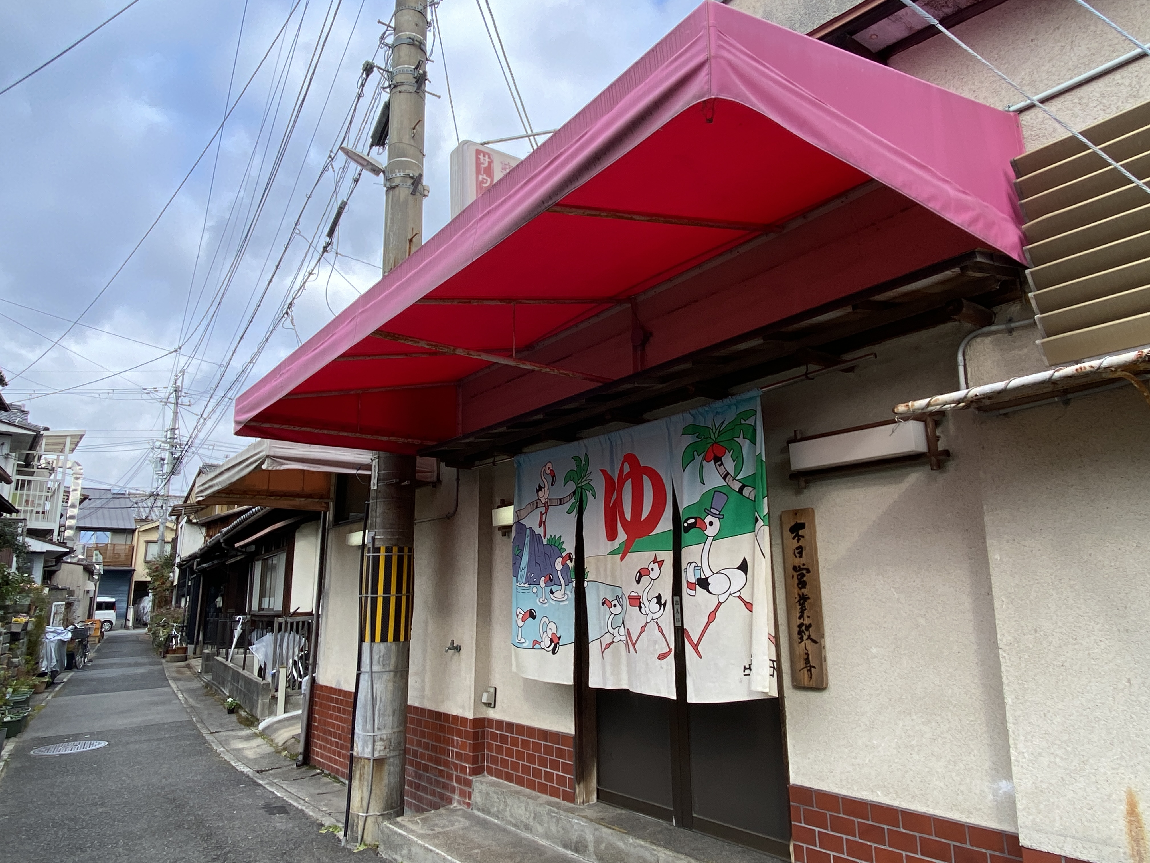 ハイツわかば ランドマーク
