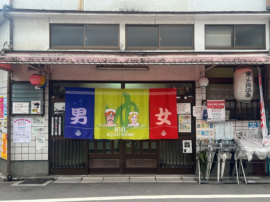 ハイツわかば ランドマーク