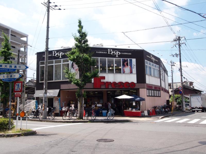 赤山ハウス スーパー