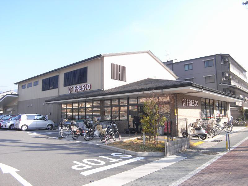 第１兵庫ハイツ スーパー