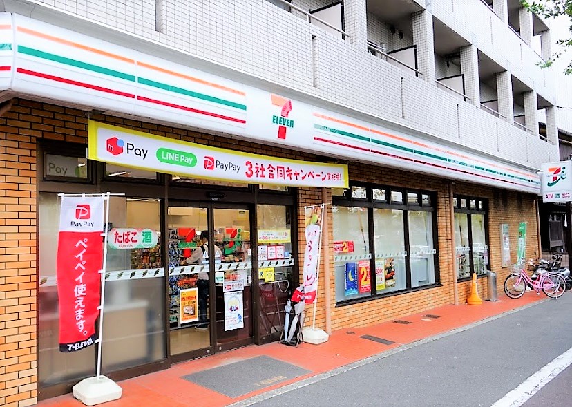 檸檬ハウス コンビニ