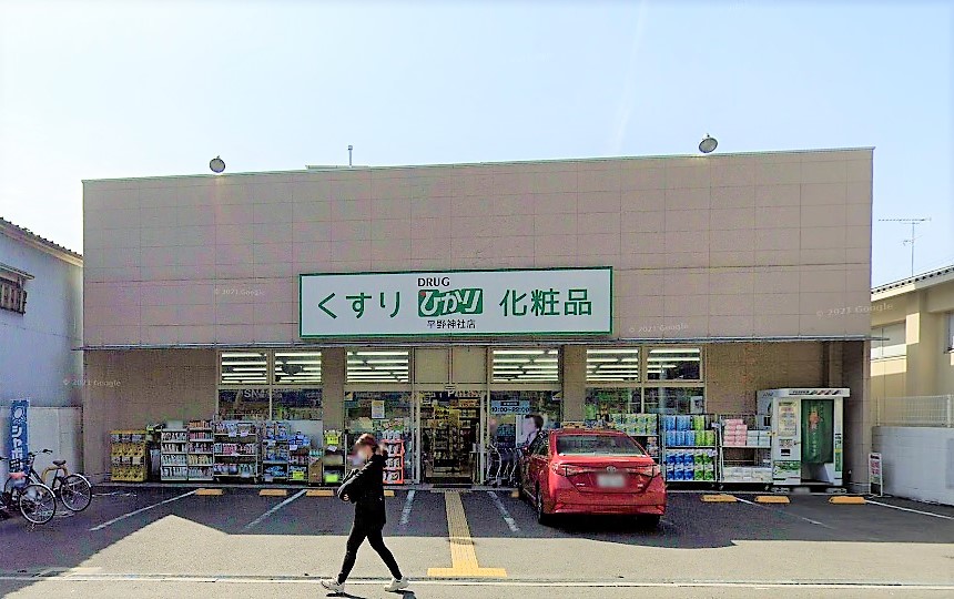 檸檬ハウス ドラッグストア