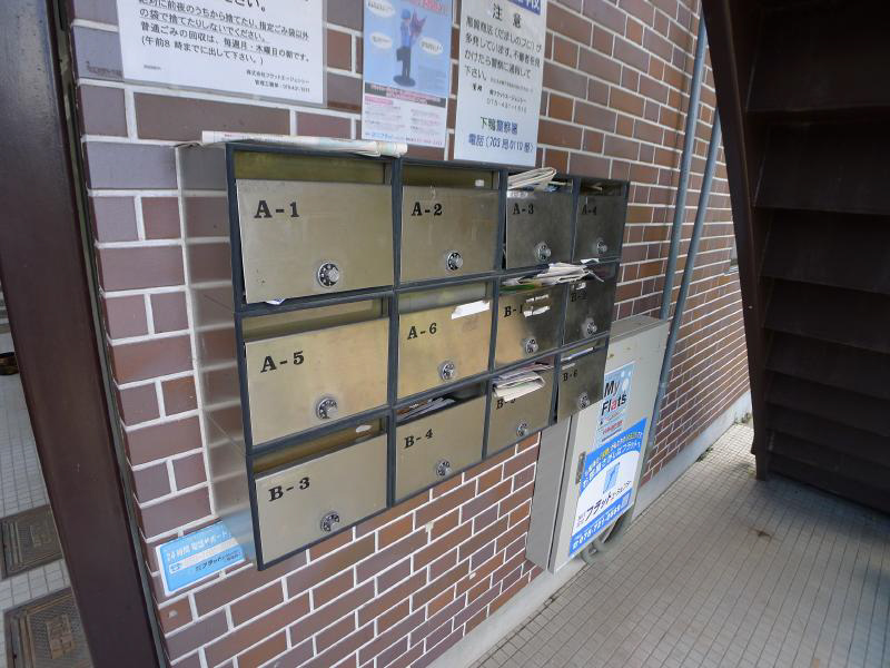 百花荘うえた その他共有部分