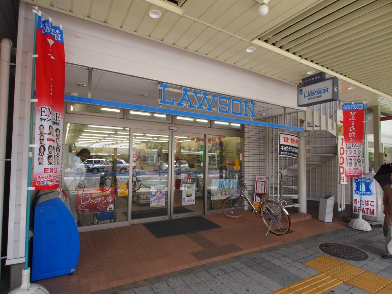北大路ハイムＢ棟 コンビニ