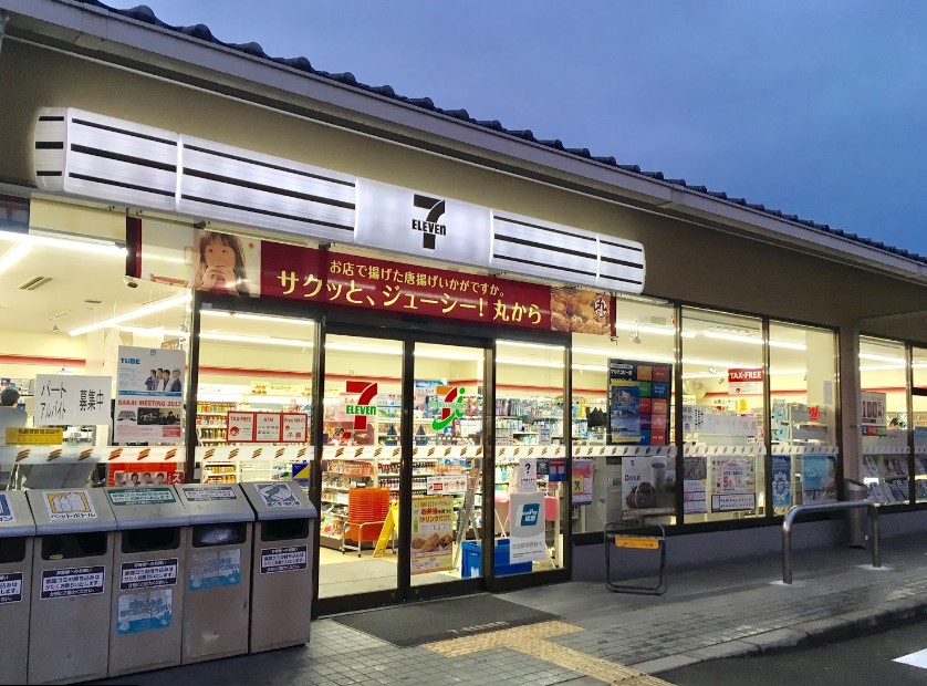 プチハウスしのざき コンビニ