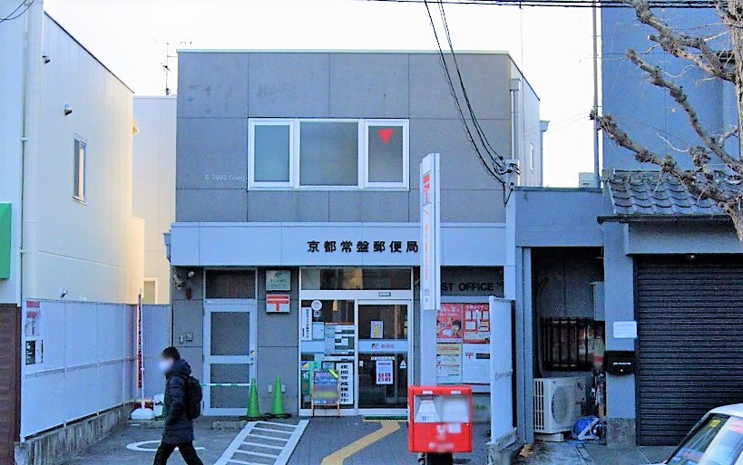 コテージＰＯＬＯ 郵便局