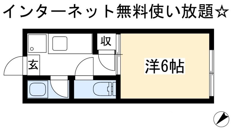 ハイツかつみ 間取り