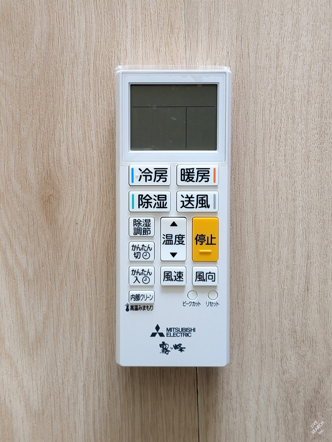 ハイツかつみ その他設備