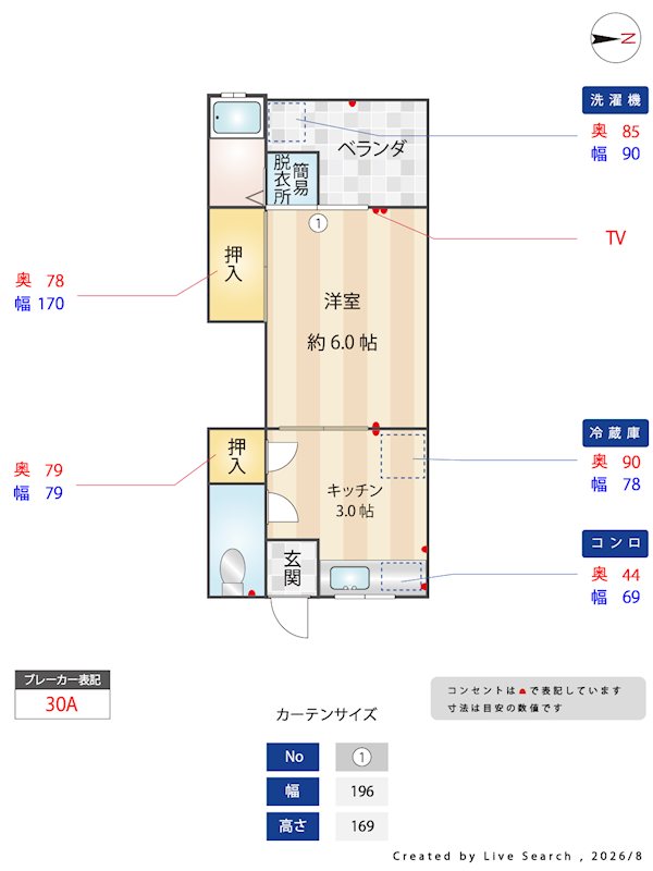西野荘 間取り