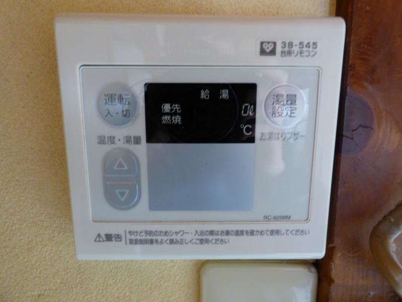 西野荘 その他設備