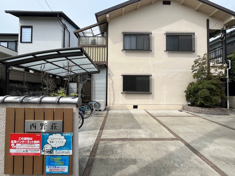西野荘 外観