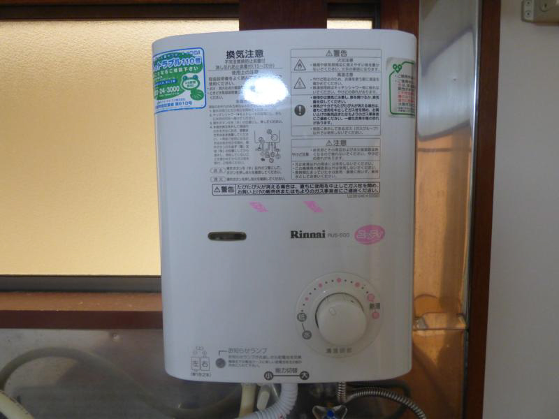 ロイヤルコーポ三宅 その他設備