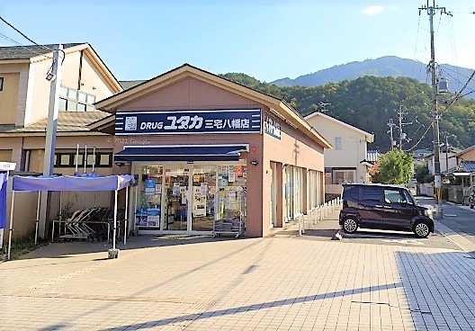 ロイヤルコーポ三宅 ドラッグストア
