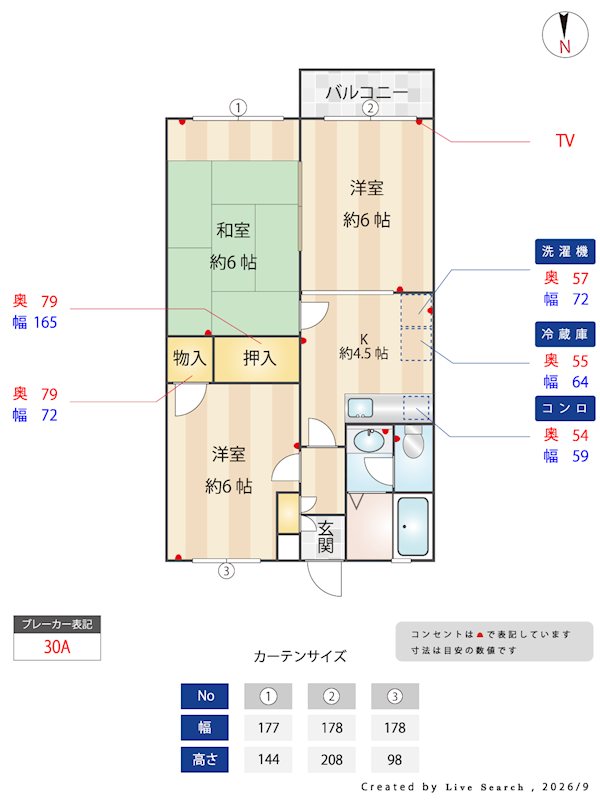 アスティオン 間取り