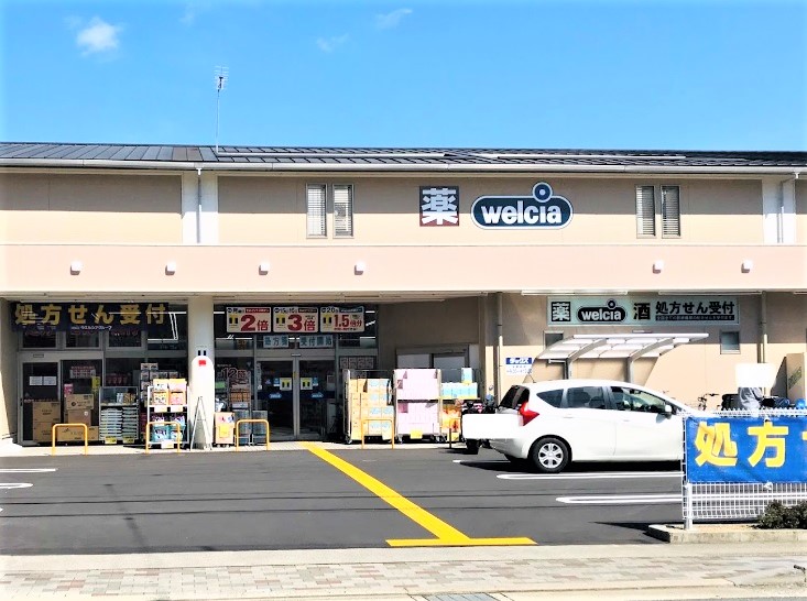 岩松アパート ドラッグストア