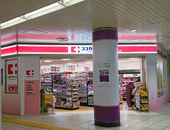 フラッツ２８ ドラッグストア