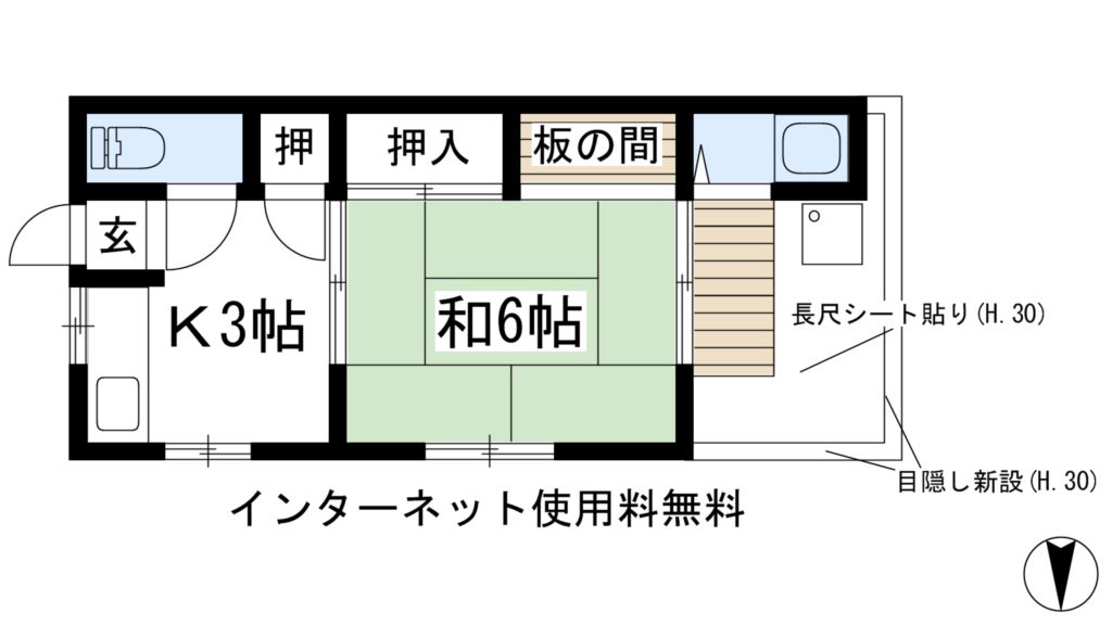 西野荘 間取り