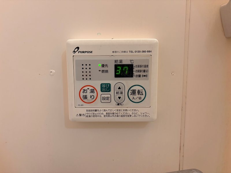 京都府京都市左京区静市市原町208・209-1・209-2 その他設備