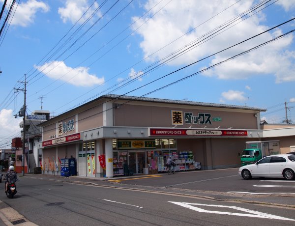 清雲荘 ドラッグストア