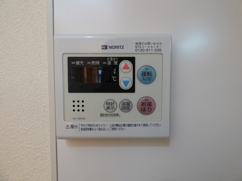 Rose Garden 兵庫 その他設備