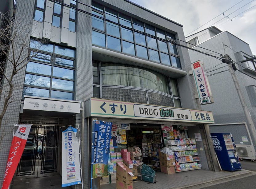 アストロプラザⅢ ドラッグストア