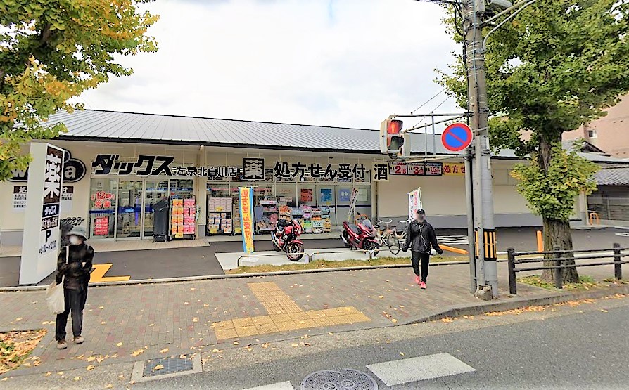 Iori Lab ドラッグストア