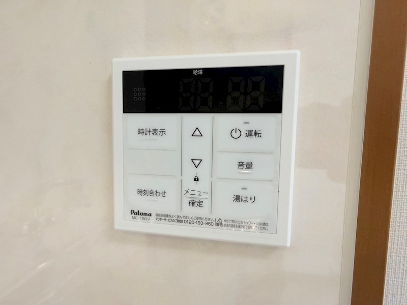 メイトパ－プル その他設備