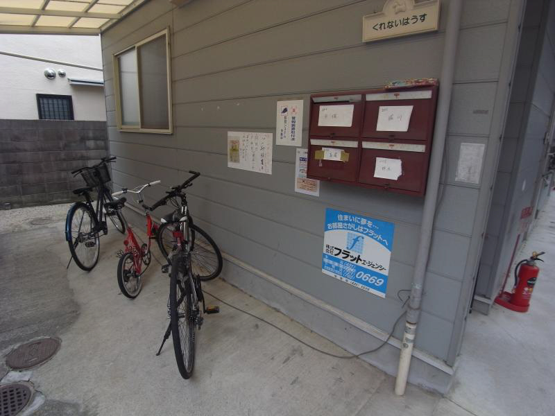くれないはうす エントランス