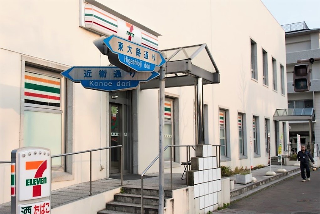 くれないはうす コンビニ
