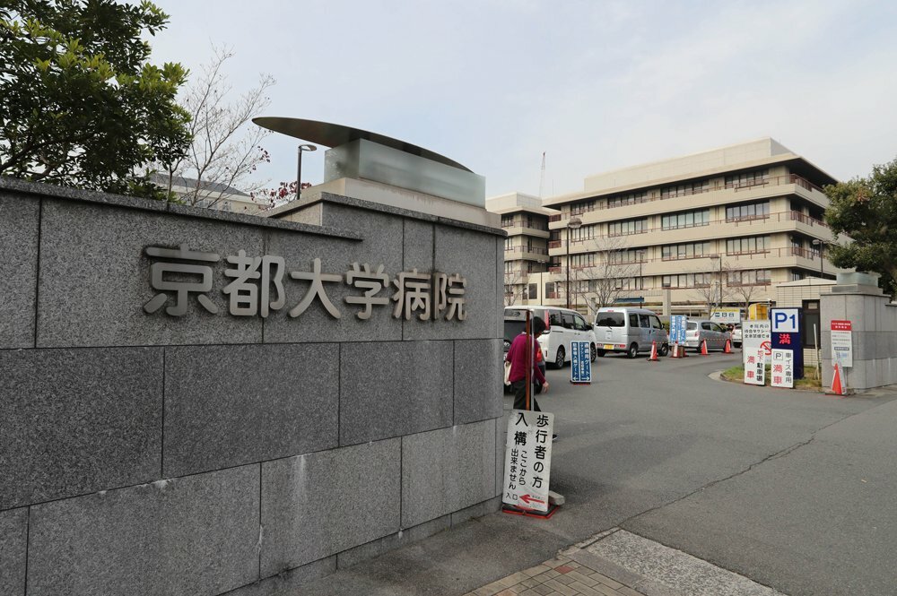 くれないはうす 総合病院