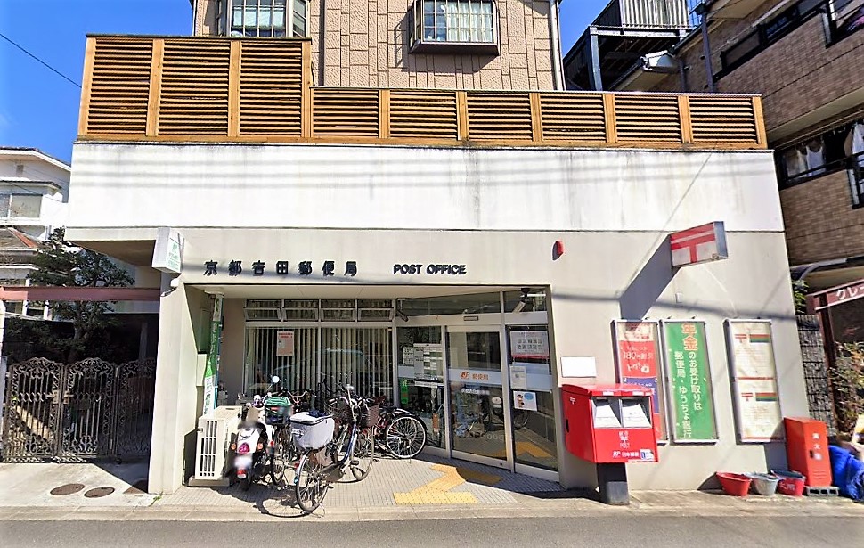 くれないはうす 郵便局