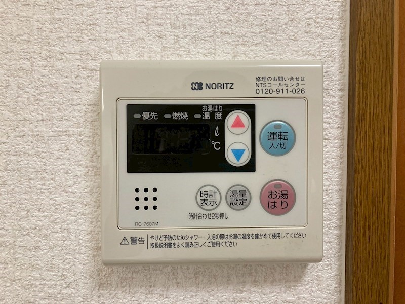 大宮西野山町貸家 その他