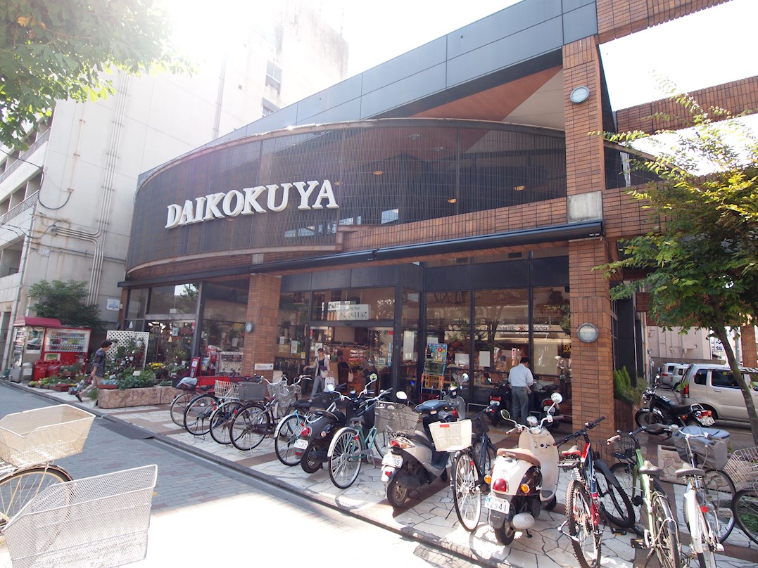 北白川久保田町貸家 スーパー