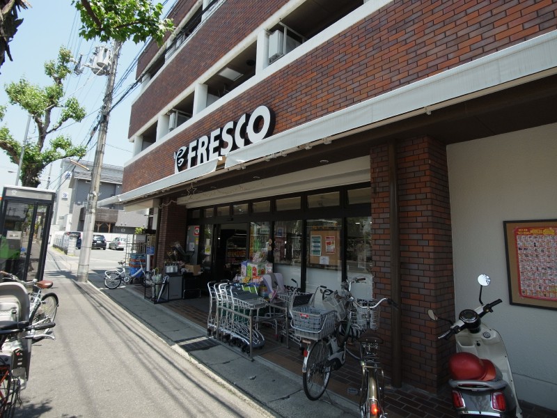 村田様下鴨北野々神町貸家 スーパー