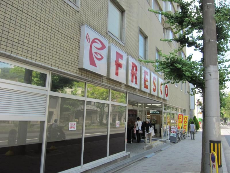 サントハイム北白川 スーパー