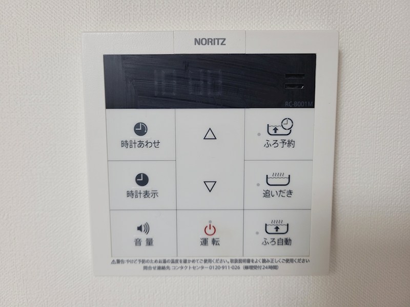 HATA TERRACE その他