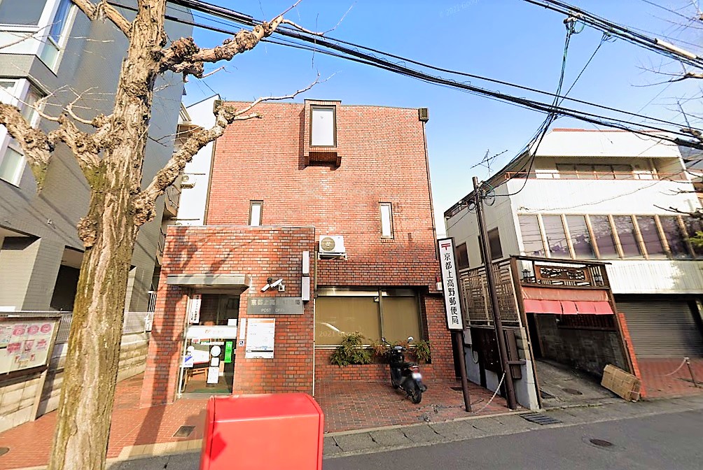 HATA TERRACE 郵便局