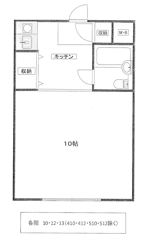 川端ハイツ 間取り