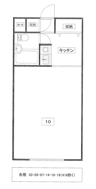 川端ハイツ 間取り