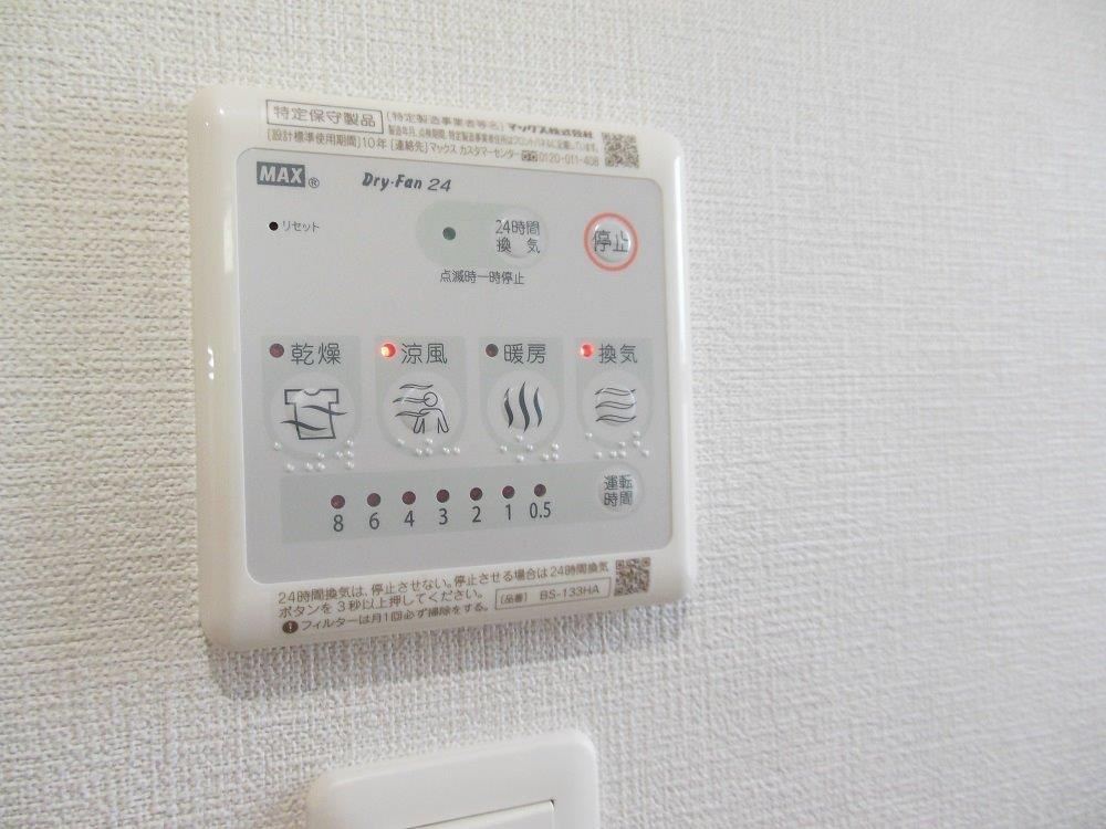 2nd Me bldg その他