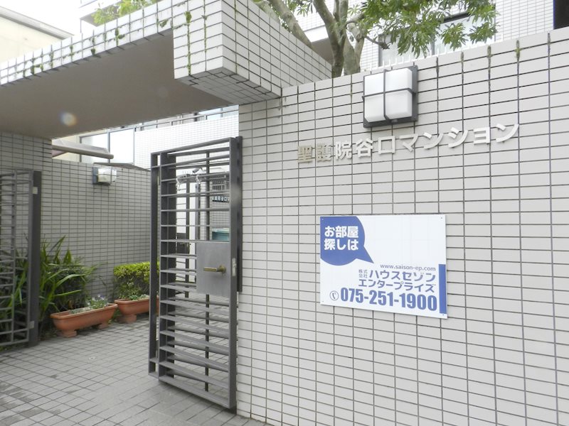 聖護院谷口マンション その他