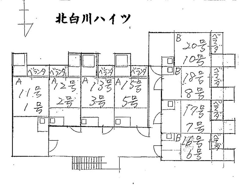 北白川ハイツ（下別当町） その他