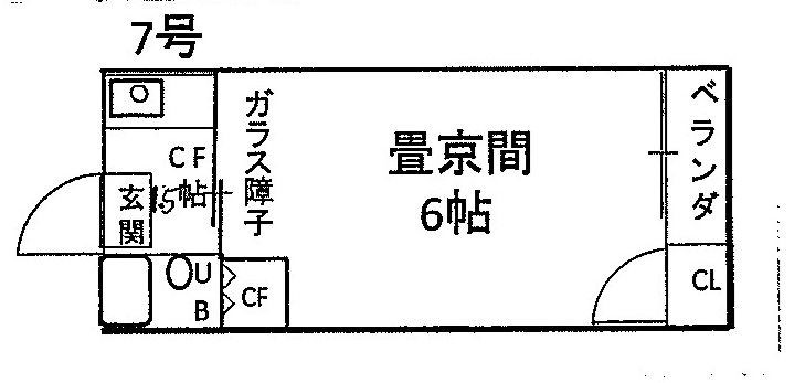 北白川ハイツ（下別当町） 間取り