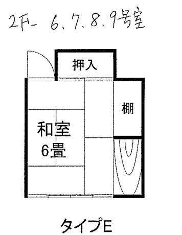 佐川アパート 間取り