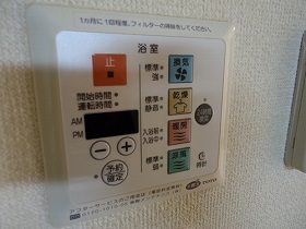 アフェクシオン日本橋人形町 その他